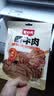 蒙时代内蒙古特产 100g酱牛肉 熟食卤牛肉 开袋即食 营养下酒菜休闲零食 实拍图