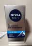 妮维雅（NIVEA）男士【补水保湿】多重控油保湿精华露50g乳液面霜护肤品生日礼物 实拍图