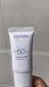 柳丝木（Ositree）水感物理防晒霜清爽高倍SPF50+防水防汗防紫外线学生女 60g 实拍图