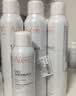 雅漾（Avene）【王安宇推荐】舒泉保湿喷雾300ML*2 补水舒缓修护敏肌化妆水礼物 实拍图