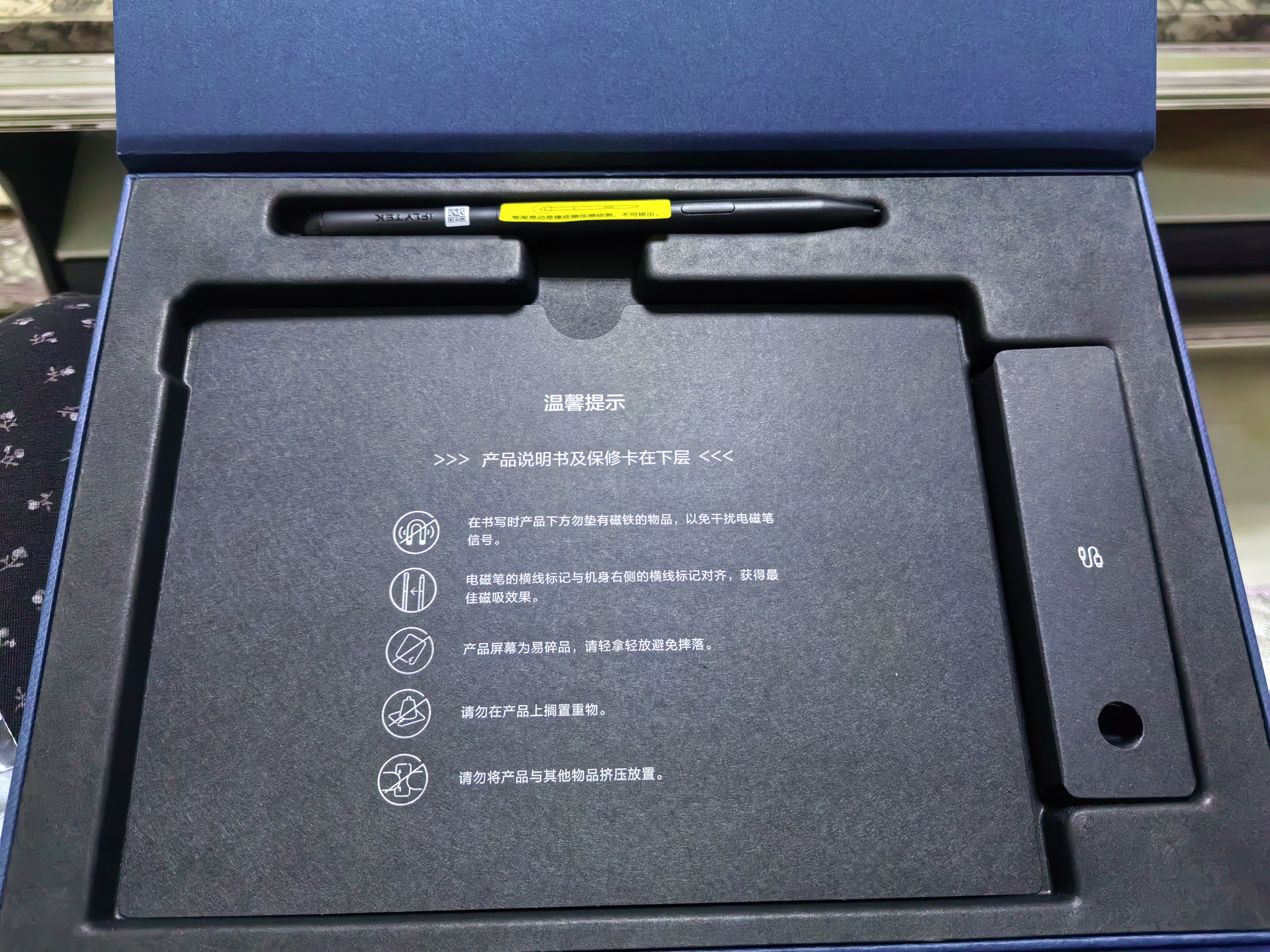 科大讯飞【重磅新品】智能办公本Air 3 Pro 水墨蓝(保护套）8.2英寸电子书阅读器墨水屏 手写笔记本电纸书 实拍图