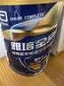 雅培全安素特医全营养配方粉900g麦香味 含蛋白粉剂 中老年补充营养 实拍图