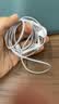 Apple/苹果 EarPods USB-C有线耳机 type-c有线耳机  iPhone 17有线耳机笔记本耳机游戏音乐 实拍图