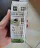 伊利金典纯牛奶 250ml*12盒 3.6g乳蛋白原生高钙中秋礼品礼盒装 5月 实拍图