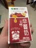 蒙牛早餐风味奶红枣味牛奶 250ml*16盒 送礼盒装中秋送礼礼盒 实拍图