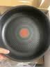 特福（Tefal）可拆卸手柄 百变锅手柄 实拍图