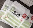 易优家密封袋宝宝抗菌辅食袋分装袋食品袋保鲜袋透明袋维生素药片 实拍图