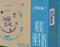 蒙牛特仑苏脱脂纯牛奶250ml*16盒 健身减脂 中秋送礼礼盒 实拍图