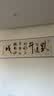 字画办公室挂画老板茶室背景墙书法装饰励志书房壁画牌匾装饰画 04款-路虽远行则将至 70*210 钢化晶瓷面+黑色框（铝合金） 实拍图