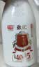 光明致优娟姗鲜牛奶800ml*3 75℃巴氏杀菌 生鲜 低温奶 实拍图
