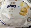 奇莫（Q-MO）【无甲酰胺】皇家至柔拉拉裤L64片(9-14kg)大码弹力裤薄透能吸 实拍图