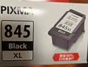 佳能（Canon）PG-845XL 大容量黑色墨盒(适用MG3080/MG2580S/MG2400/TS3480/TS3380/TR4580) 实拍图