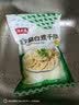 潮夫道冷藏白千层2斤涮火锅食材麻辣烫冒菜串串毛肚牛肚牛百叶固形物60% 实拍图