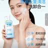 sakose氨基酸洗卸二合一泡泡洁面慕斯500g温和清洁卸妆保湿不紧绷洗面奶 实拍图