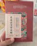内廷上用老北京艾草足贴艾灸艾叶祛湿排毒祛除去湿气暖脚暖足贴100贴 实拍图