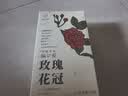 忆江南玫瑰花茶平阴原产重瓣玫瑰花冠65g无硫磺玫瑰花泡水喝养生茶 实拍图
