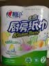 心相印【樊振东推荐】厨房用纸卷纸75节*8卷纸巾食品接触级 懒人抹布 实拍图