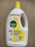 滴露（Dettol）衣物消毒液除菌柠檬3L 99.9%杀菌除螨内衣裤衣服消毒水配洗衣液 实拍图
