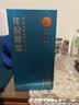 古井贡酒 年份原浆古20观沧海 浓香型白酒 52度 750mL*1瓶 中秋送礼 实拍图