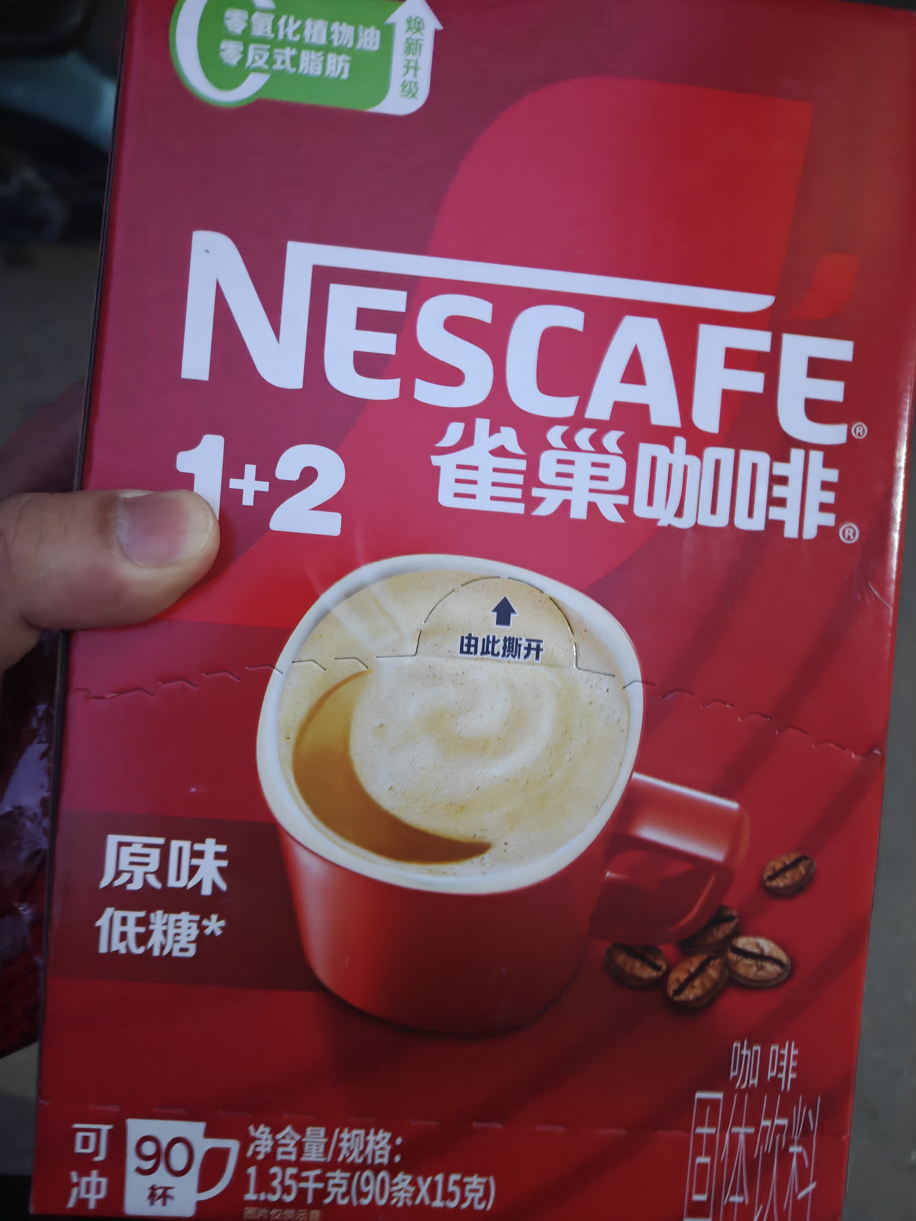 雀巢（Nestle）【樊振东同款】1+2原味低糖*速溶咖啡三合一冲调饮品90条1350g 实拍图