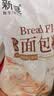 新良原味面包粉10斤装 高筋面粉 烘焙原料 手撕面包机用小麦粉 实拍图