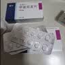 美卓乐【原研药】甲泼尼龙片3盒装 4mg*30片/盒 实拍图