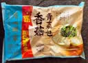 广州酒家香菇青菜包390g*2袋 12个 蔬菜包子中秋送礼早餐半成品面点减脂 实拍图