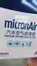 科德宝空气滤清器空气滤芯空气格AF625适用新英朗凯越科沃兹阅朗科鲁泽 实拍图