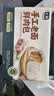 七鲜 文火牛肉烧卖360g 实拍图