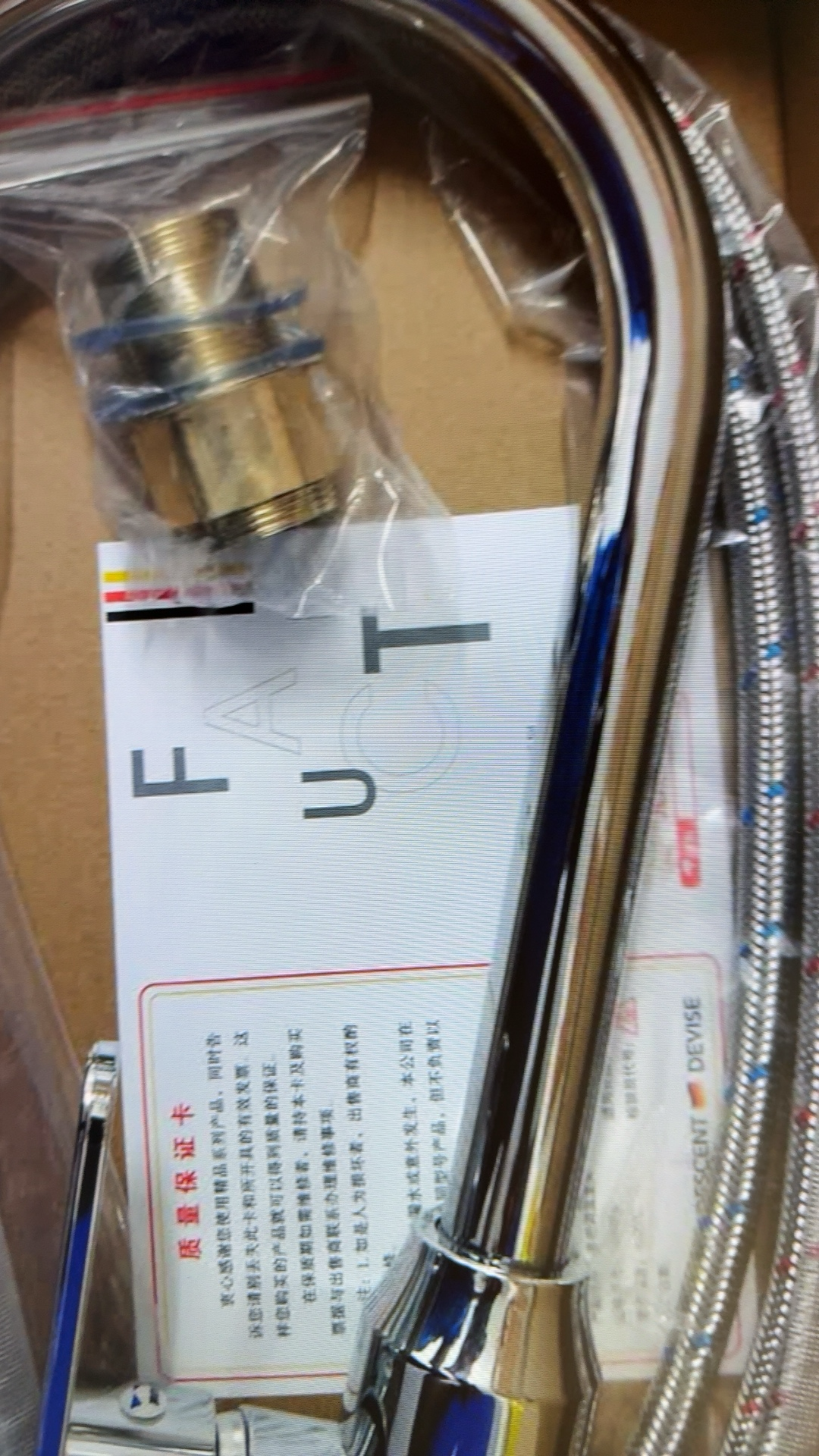iLeddog【精工】厨房水龙头双温双控洗碗菜盆360°旋转防溅龙头CFLT-GY2D 实拍图