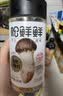 松鲜鲜松茸调味料100g*2瓶【减钠29% 0添加】可代替盐鸡精炒菜煲汤调味 实拍图