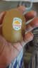 佳沛（zespri）新西兰金奇异果10粒巨大果146-175g猕猴桃中秋节礼品送水果礼盒 实拍图
