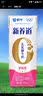 蒙牛新养道无乳糖脱脂牛奶 250ml*12盒 好吸收0脂肪 实拍图