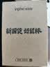 英菲克（INPHIC）W1S有线游戏鼠标人体工学轻音家用办公笔记本电脑台式USB通用 黑色 实拍图