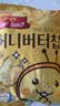 卡乐比（Calbee）薯片 蜂蜜黄油味 韩国进口 办公室解馋小吃休闲零食60g*2袋 实拍图