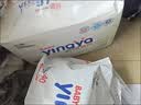 婴芽（YINGYA）一体拉拉裤XXXL80片【16-18kg】超薄干爽婴儿尿不湿全包臀尿裤 实拍图