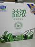 君乐宝（JUNLEBAO）【新鲜日期】益浓常温0蔗糖酸奶含膳食纤维200g*12盒礼盒中秋好礼 实拍图
