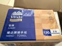 维达擦手纸2层130抽*20包  加大 酒店卫生间铂臻高端商用VS2863 实拍图