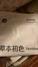 草本初色【臀部加宽20%】A类纯棉10A抗菌加长裆女士内裤中腰无痕透气内裤 实拍图