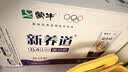 蒙牛【新鲜日期】新养道无乳糖高钙型牛奶200ml*24盒 中秋送礼礼盒 实拍图
