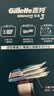 吉列锋速3经典1刀6头1须泡 手动式剃刮胡须刀 带须泡 奥迪F1合作品牌 中秋节礼物男士 京东自营旗舰 非吉利 实拍图