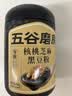 五谷磨房 核桃芝麻黑豆粉黑芝麻糊炖奶黑之养五黑粉600g*2罐无糖版 实拍图