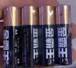 金霸王(Duracell)5号电池4粒装碱性干电池五号适用博朗耳温枪/鼠标键盘/血压计/电子秤/遥控器/儿童玩具 实拍图