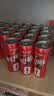 可口可乐（Coca-Cola）碳酸饮料 330ml*24摩登罐 主题罐新老包装随机发货 实拍图