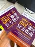 新东方 GRE语文官方指南 第3版 GRE考试命题方出品全真模拟 实拍图