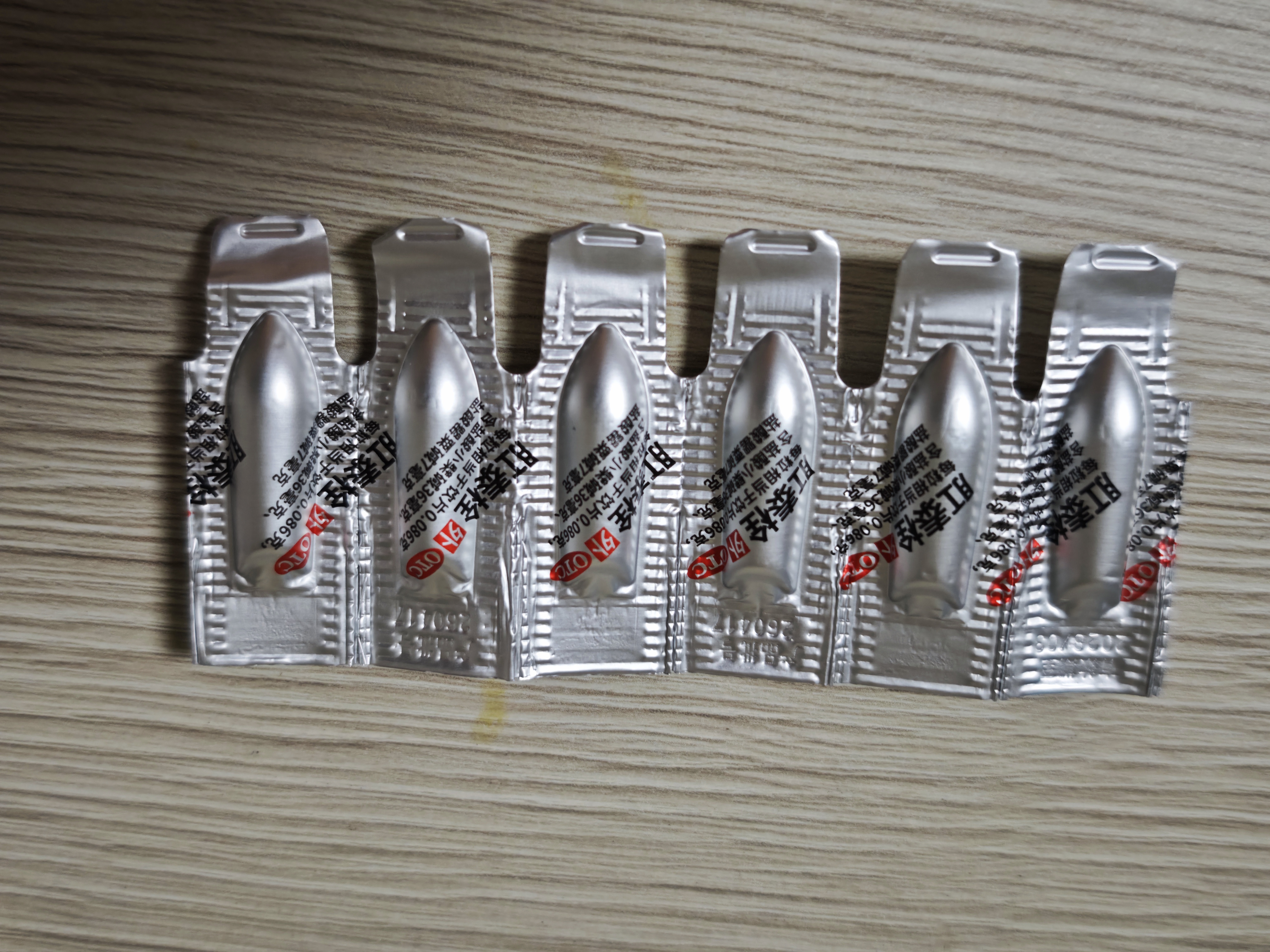 肛泰栓1g*12粒痔疮栓痔疮专用药 凉血止血消肿止痛 肛门坠胀灼热便血去肉球肛裂疼痛 内痔外痔混合痔各类痔疮 实拍图