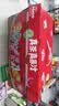 香飘飘【小马宝莉联名】Meco混合果汁茶饮料礼盒整箱400ml*8杯装 实拍图