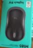 罗技（Logitech）M185鼠标 无线鼠标 办公鼠标 对称鼠标 黑色灰边 带无线2.4G接收器 实拍图