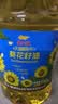 金龙鱼 食用油 物理压榨葵花籽油6.18L 实拍图