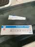 孚诺 复方多黏菌素B软膏10g/支*2盒装 实拍图